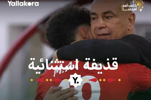 البصمة الدولية الأولى.. مروان عطية يفتتح أهداف مصر وبنين في أمم أفريقيا (فيديو)